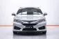 1B805 HONDA CITY 1.5 V+ AT 2014-16