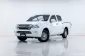 5A816  Isuzu D-Max 1.9 S รถกระบะ 2017-19