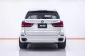 1C053 BMW X5 XDRIVE40E M SPORT 2.0 AT 2019-14