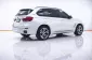 1C053 BMW X5 XDRIVE40E M SPORT 2.0 AT 2019-15