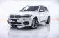 1C053 BMW X5 XDRIVE40E M SPORT 2.0 AT 2019-19