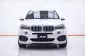 1C053 BMW X5 XDRIVE40E M SPORT 2.0 AT 2019-16