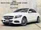 2016 Mercedes-Benz C350e 2.0 e AMG Dynamic รถเก๋ง 4 ประตู รถบ้านมือเดียว ไมล์น้อย -0