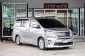 TOYOTA VELLFIRE 2.4 ZG รถครอบครัว 7 ที่นั่ง เบาะ Micky ปี2013 รถสวยดูแลดี ได้ไปคุ้มสุด!! -2