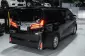 2018 Toyota ALPHARD 2.5 HYBRID E-Four รถตู้/MPV เจ้าของขายเอง -14