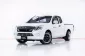 3A343 ISUZU D-MAX 1.9 S SPACECAB MT 2018-0