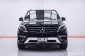 1C067 BENZ ML250 BLUETECH 4MATIC AMG 2.1 AT 2016-16