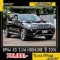 2016 BMW X3 2.0 xDrive20d Highline SUV -0