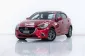 2A461 Mazda 2 1.3 High Plus รถเก๋ง 5 ประตู 2017 -19