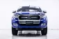 3A332 FORD RANGER 2.2 XLT HI-RIDER AT 2016-16