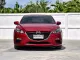 2014 Mazda 3 2.0 E รถเก๋ง 4 ประตู รถบ้านแท้มือเดียวป้ายแดง-2