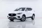 5A884 Mg ZS 1.5 D+ SUV 2021 -19