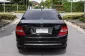 2011 Mercedes-Benz C200 1.8 รถเก๋ง 4 ประตู -4