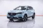 1C115 MG ZS EV AT 2019-19