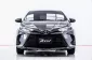 3A338 TOYOTA YARIS ATIV 1.2 ENTRY AT 2021-16