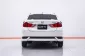 1C135 HONDA CITY 1.5 V+ AT 2017-5