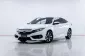 5A874 Honda CIVIC 1.8 EL i-VTEC รถเก๋ง 4 ประตู 2018 -0