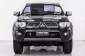 4A291 Mitsubishi TRITON 2.5 PLUS รถกระบะ 2012-15