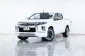 MITSUBISHI TRITON 2.5 GLX DOUBLE CAB ปี 2020 ส่งบัตรประชาชน รู้ผลอนุมัติภายใน 30 นาที-5