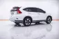 1C124 HONDA CR-V 2.4 EL 4WD AT 2015-4