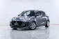 5A867 Suzuki Swift 1.2 GL รถเก๋ง 5 ประตู 2018 -19