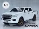 รถกระบะ เกียร์ออโต้  Isuzu D-Max 1.9 Cab4 S รถกระบะ ฟรีดาวน์-12