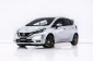 3A344 NISSAN NOTE 1.2 V AT 2019-19