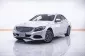 1C160 BENZ C350e 2.0 EXCLUSIVE AT 2017-19