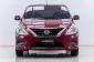 5A920 Nissan Almera 1.2 E รถเก๋ง 4 ประตู 2019 -16