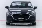 5A899 Mazda 2 1.3 C รถเก๋ง 4 ประตู 2021 -16