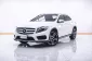 1C144 BENZ GLA-CLASS 250 2.0 AMG AT 2017-19