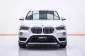 1C170 BMW X-1 SDRIVE18i XLINE 1.5 AT 2017-16