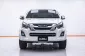 1C059  ISUZU D-MAX 1.9 Z PRESTIGE CAB 4 HI-LANDER MT 2016-16