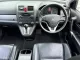 2012 Honda CR-V 2.0 E 4WD SUV -9