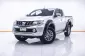 MITSUBISHI TRITON 2.4 GLS CAB PLUS ปี 2017 -5