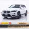  BMW X-1 SDRIVE18i XLINE 1.5  ปี 2017 -5