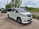 02012 Toyota ALPHARD 2.4 HYBRID รถตู้/MPV ไมล์-2