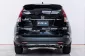 4A308 Honda CR-V 2.4 EL 4WD SUV 2013 -8