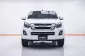 1C092 ISUZU D-MAX 1.9 Z CAB HI-LANDER MT 2016-16