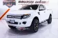 2014 Ford RANGER 2.2 Hi-Rider XLS รถกระบะ ผ่อนเริ่มต้น 4,xxx บาท-1