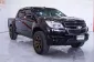 2013 Chevrolet Colorado 2.5 LT Z71 รถกระบะ ผ่อนเริ่มต้น 4,xxx บาท-3