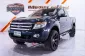 2014 Ford RANGER 2.2 Hi-Rider XLT รถกระบะ ผ่อนเริ่มต้น 4,xxx บาท-1