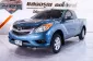 2013 Mazda BT-50 PRO 2.2 V รถกระบะ ผ่อนเริ่มต้น 3,xxx บาท-1