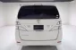 2010 Toyota VELLFIRE 2.4 V รถตู้/MPV -6