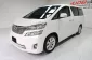 2010 Toyota VELLFIRE 2.4 V รถตู้/MPV -2