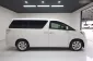 2010 Toyota VELLFIRE 2.4 V รถตู้/MPV -3