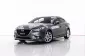 4A312 Mazda 3 2.0 C รถเก๋ง 4 ประตู 2014 -18