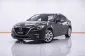 5A978 Mazda 3 2.0 S รถเก๋ง 4 ประตู 2015 -19