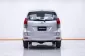 5A983 Toyota AVANZA 1.5 E รถตู้/MPV 2013 -14