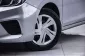 1C180 HONDA CITY 1.0 S SEDAN  AT 2020-0